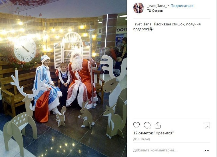 Выходные в соцсетях: предновогодняя суета и морозные прогулки по Тюмени