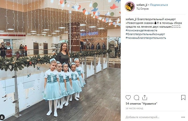 Выходные в соцсетях: предновогодняя суета и морозные прогулки по Тюмени