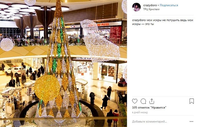 Выходные в соцсетях: предновогодняя суета и морозные прогулки по Тюмени