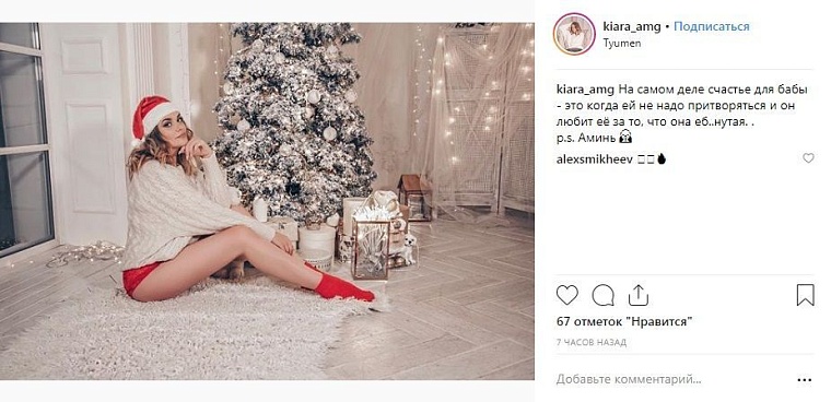 Выходные в соцсетях: предновогодняя суета и морозные прогулки по Тюмени