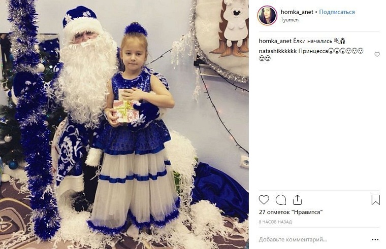 Выходные в соцсетях: предновогодняя суета и морозные прогулки по Тюмени