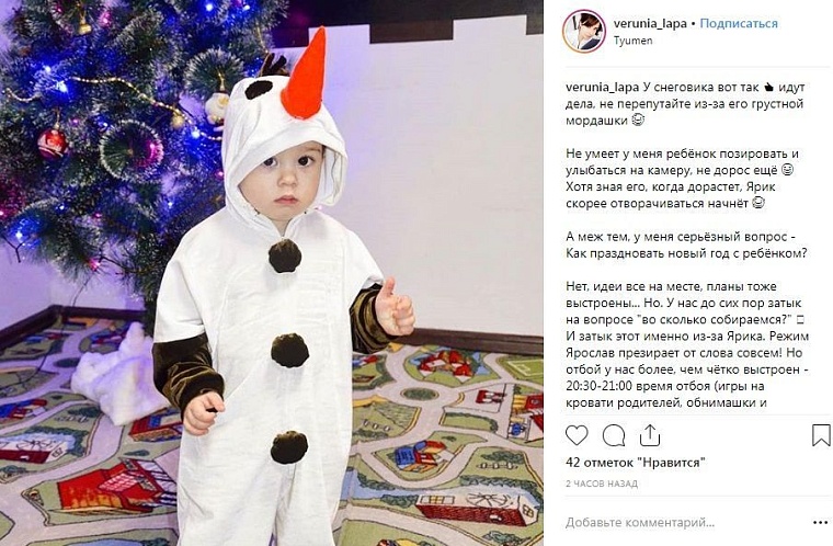 Выходные в соцсетях: предновогодняя суета и морозные прогулки по Тюмени