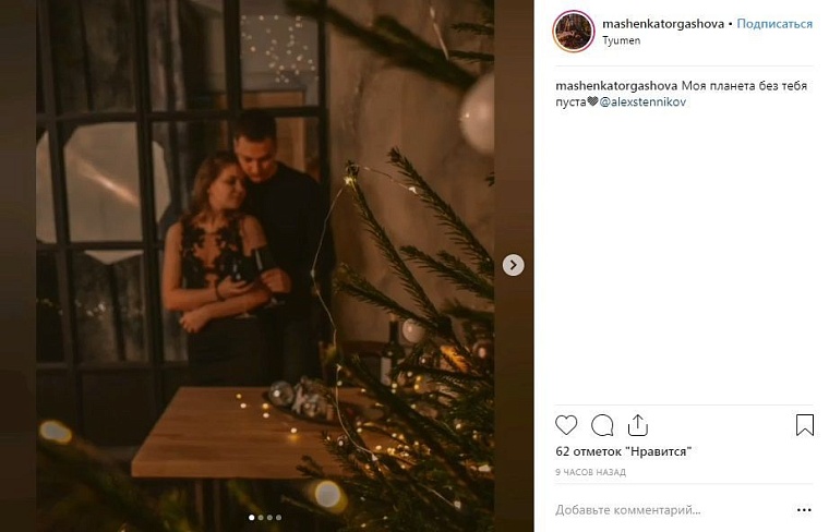 Выходные в соцсетях: предновогодняя суета и морозные прогулки по Тюмени