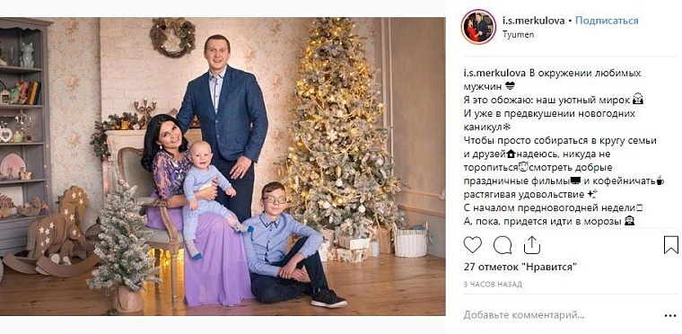 Выходные в соцсетях: предновогодняя суета и морозные прогулки по Тюмени