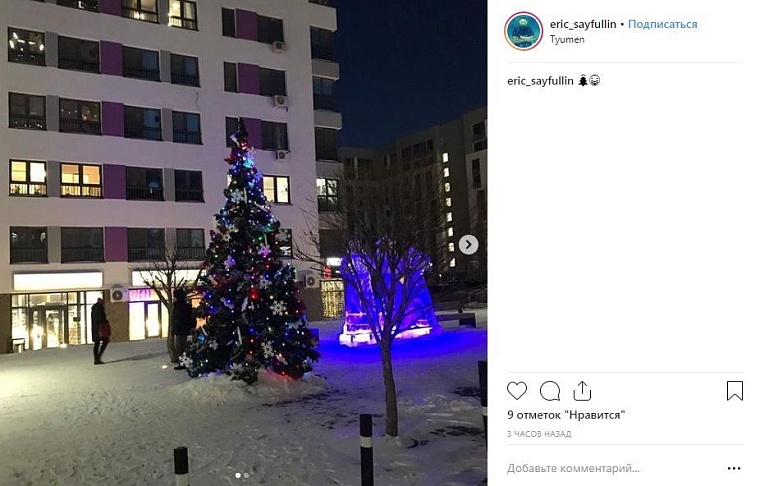 Выходные в соцсетях: предновогодняя суета и морозные прогулки по Тюмени