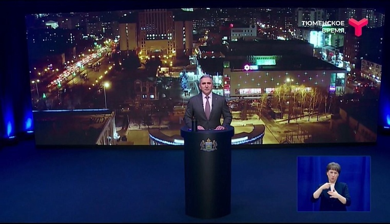 Телеканал «Тюменское время» отмечает десятилетний юбилей