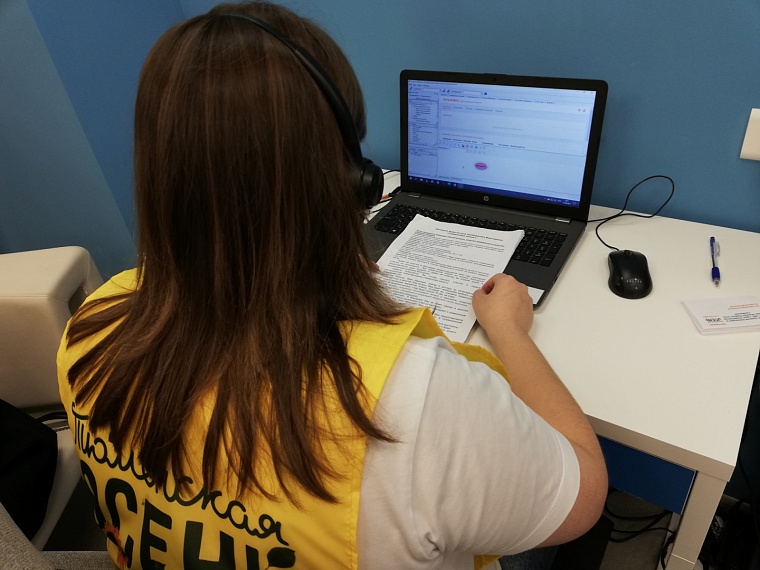 Тюменцы приступили к дистанционному участию в викторине «Тюменская осень»