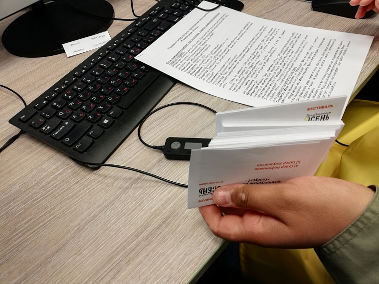 Тюменцы приступили к дистанционному участию в викторине «Тюменская осень»