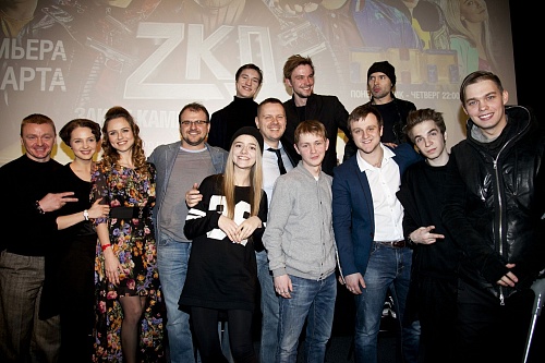 В Москве прошла презентация сериала ТНТ «Закон каменных джунглей»