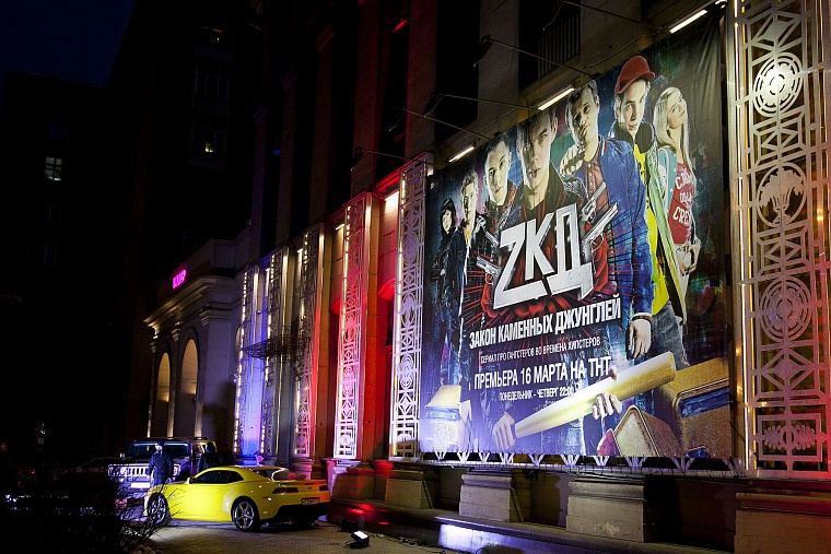 В Москве прошла презентация сериала ТНТ «Закон каменных джунглей»