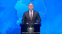 Тюменская область первой приняла борт из Китая: губернатор напомнил о начале пандемии