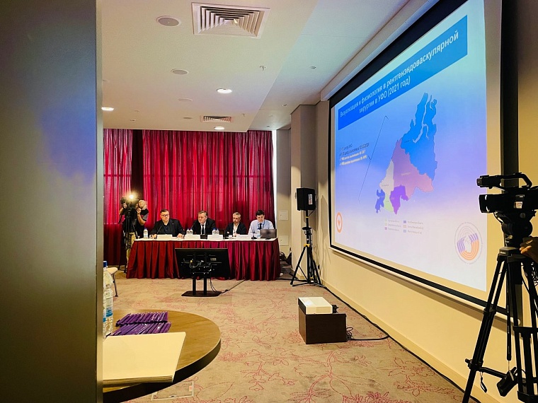 В Тюмени проходит международный конгресс кардиологов