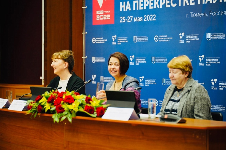 В Тюмени проходит международный конгресс кардиологов