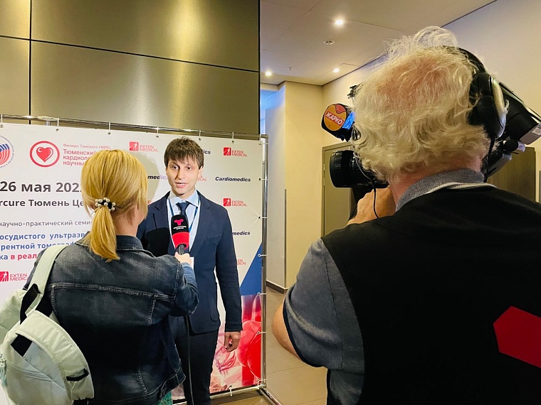 В Тюмени проходит международный конгресс кардиологов