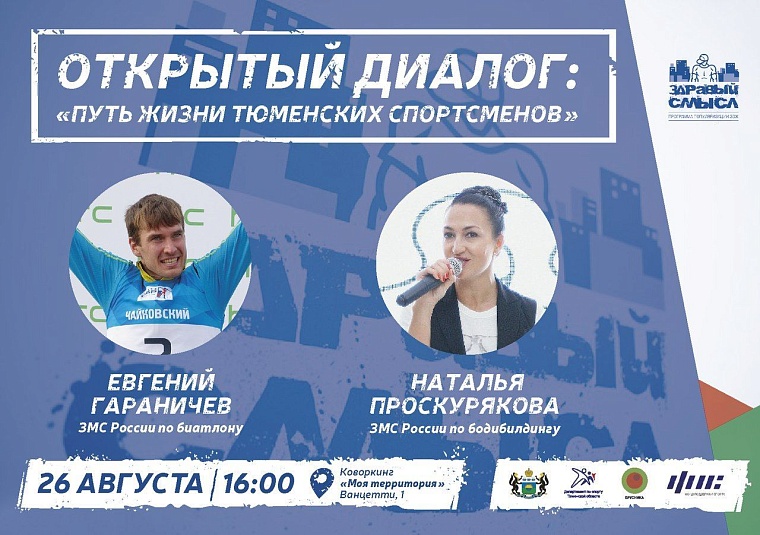 Афиша на уик-энд: пенная вечеринка, дамы на велосипедах и Евгений Гараничев