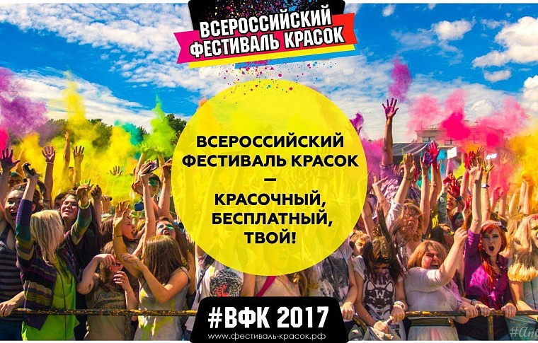 Афиша на уик-энд: пенная вечеринка, дамы на велосипедах и Евгений Гараничев