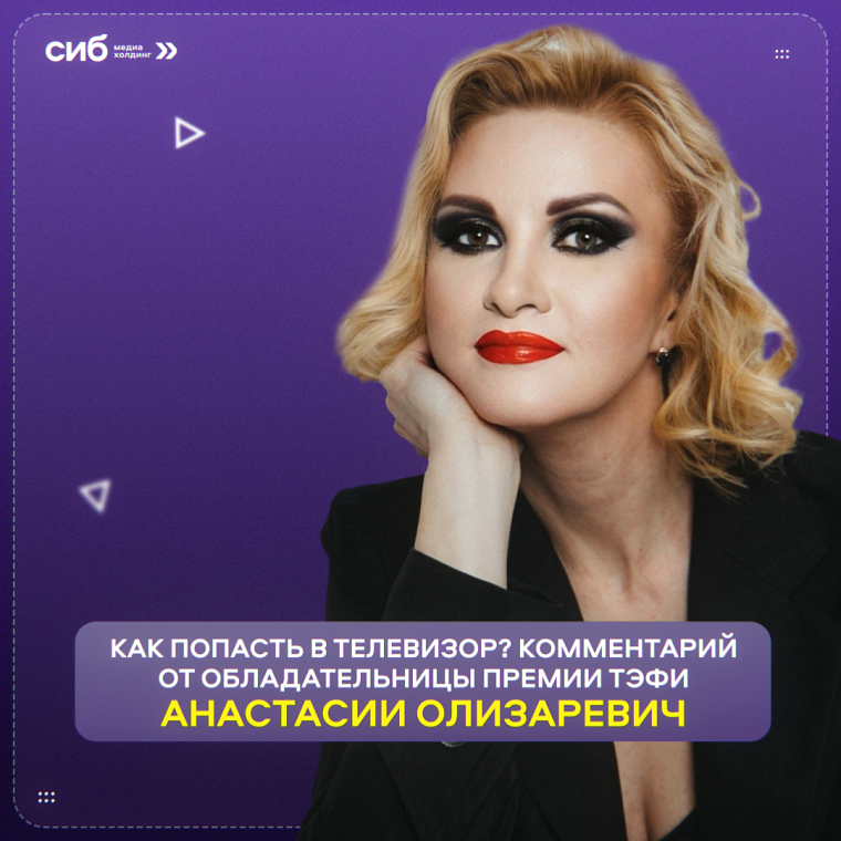 Как попасть в телевизор? Инструкция для зрителей