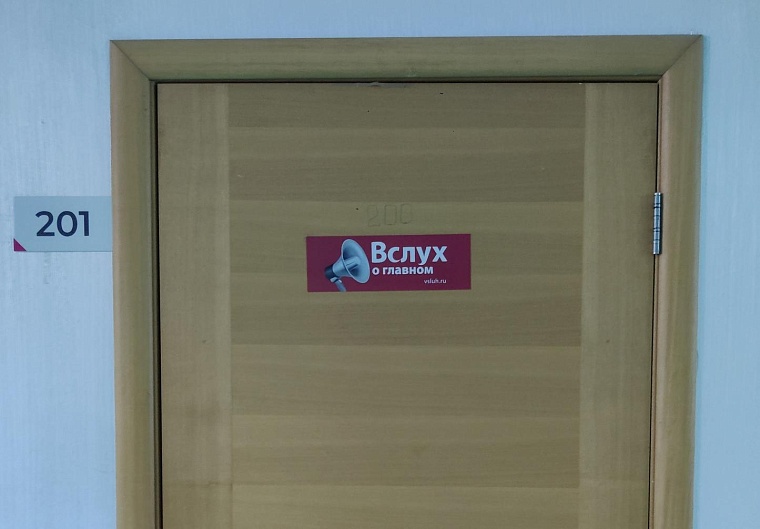 Один день из жизни «Вслух.ру»: взгляд изнутри