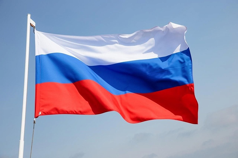 С Днем России! Как отмечаем 12 июня