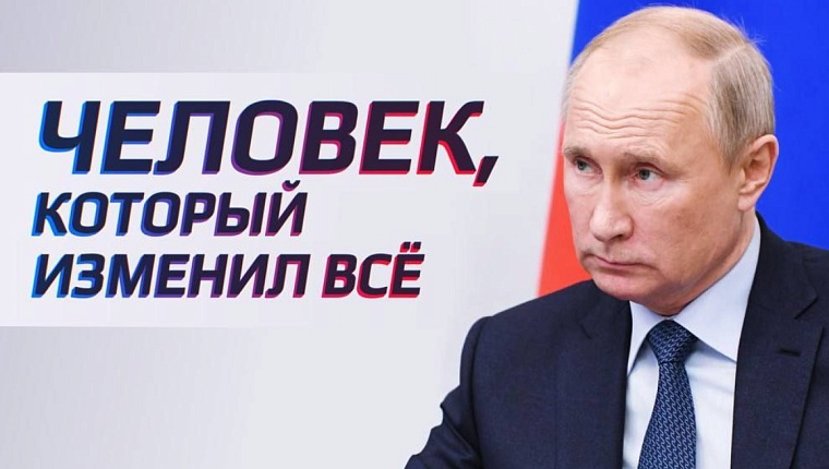 Александр Моор: Владимир Путин повернул политику государства лицом к людям