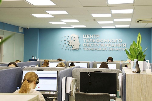 В тюменскую службу 122 поступило более 3 тысяч звонков по вопросам частичной мобилизации