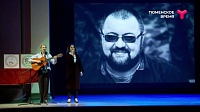 Тюменские телезрители присоединились к вечеру памяти Ольховского