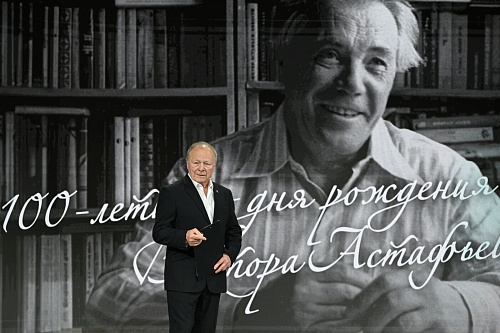 На выставке "Россия" в Москве на ВДНХ отметили 100 лет со дня рождения Виктора Астафьева