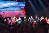 В День народного единства тюменцы пели гимн страны вместе