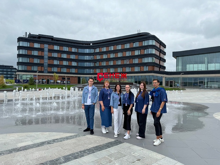 Четыре тюменца стали участниками всероссийского молодежного форума