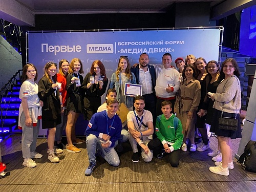 Тюменский медиацентр "Движение первых" признан лучшим в России
