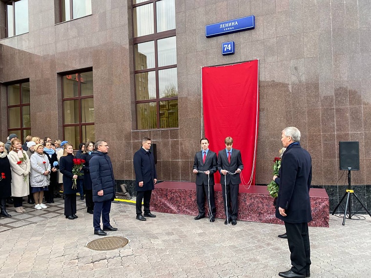 На здании Арбитражного суда в Тюмени открыли мемориальную доску в память о его первом председателе