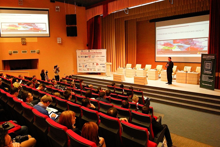 Третий CIO-конгресс в Тюмени: нужна ли региону ИТ-стратегия?