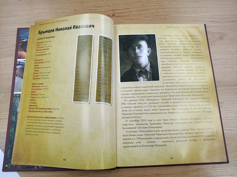 Тюменские поисковики подняли останки летчика и сбитый самолет Пе-2