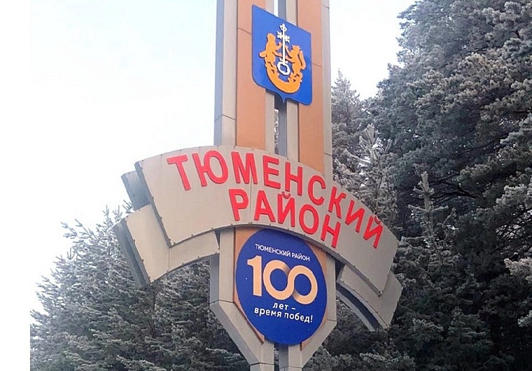 Выездное заседание Общественной палаты Тюменского района прошло в селе Горьковка