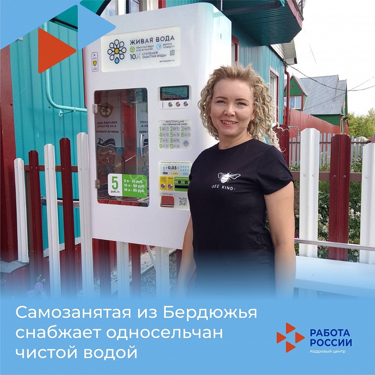 Многодетная мать из Бердюжья продает воду односельчанам