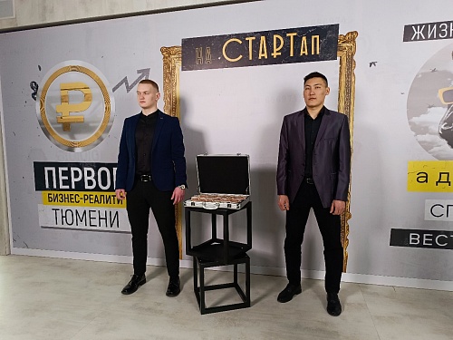 Героев нового реалити-шоу "На СТАРТап" выберут из 178 человек