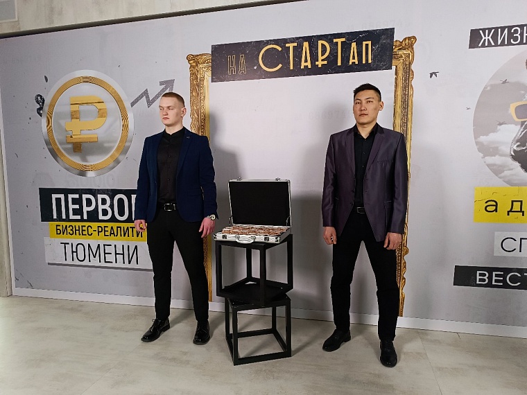 Героев нового реалити-шоу "На СТАРТап" выберут из 178 человек