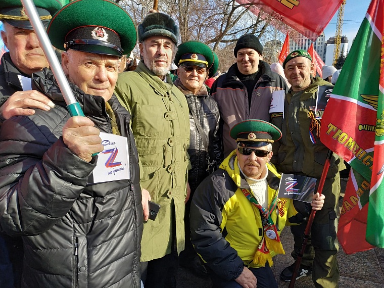 В Тюмени начался концерт в честь воссоединения Крыма с Россией