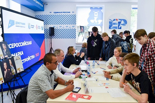 В Тюмени пройдет ярмарка вакансий для подростков