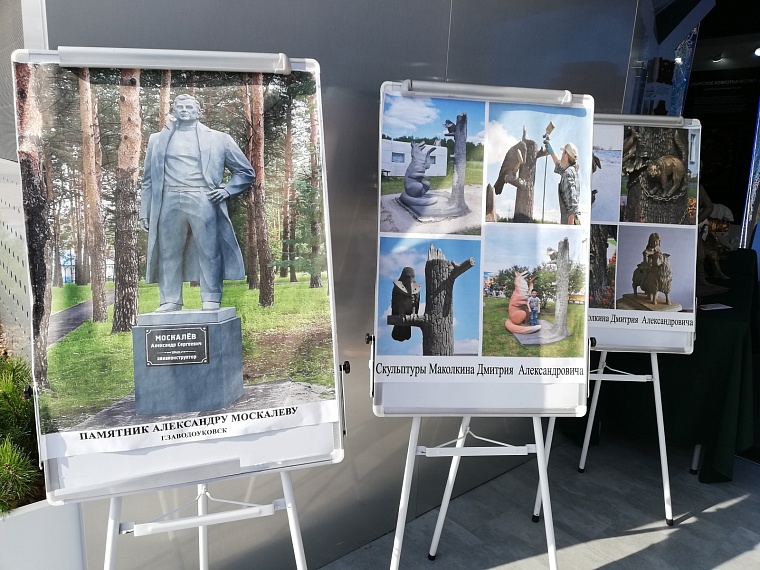 В инфопарке «Тюменская область, я люблю тебя!» проходит день Упоровского района