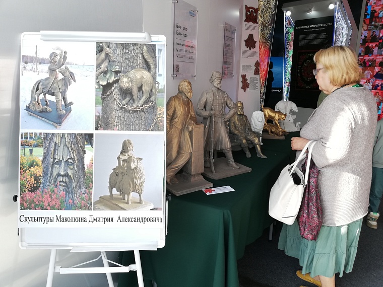 В инфопарке «Тюменская область, я люблю тебя!» проходит день Упоровского района