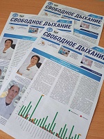 В Тюмени вышел в свет первый номер новой газеты