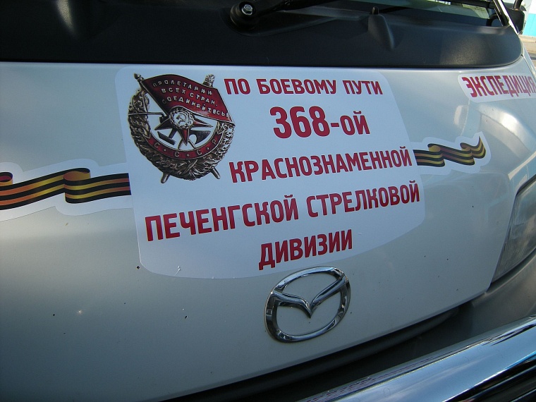 Участники автопробега установят в Никеле надгробия на братских могилах погибших тюменцев