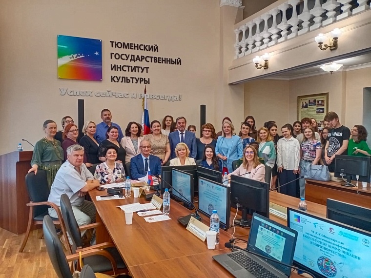 На научно-практической конференции в Тюмени обсудили роль культурного наследия в международных отношениях
