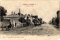 Хроника жизни старой Тюмени: 1917 год (12 – 18 августа)