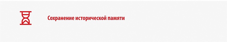 Президентские гранты-2: кто и сколько получил в Тюменской области
