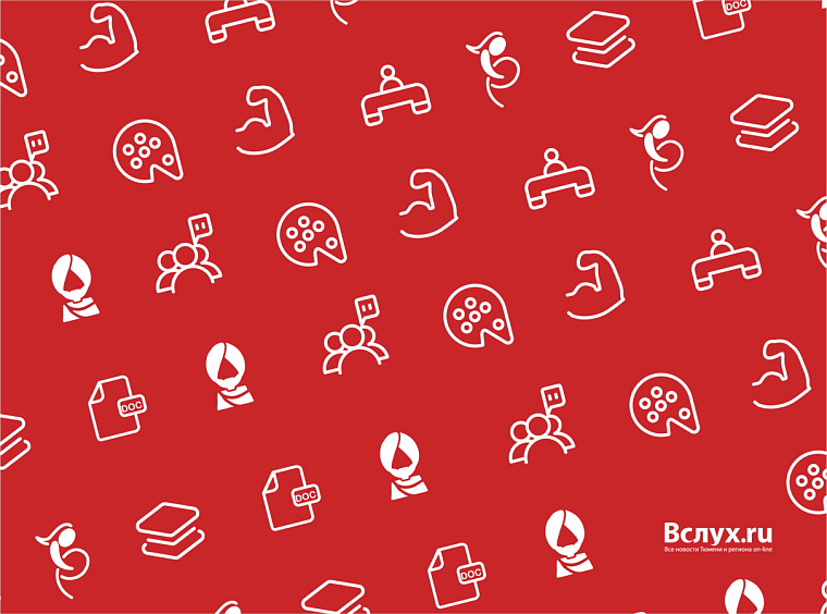 Президентские гранты-2: кто и сколько получил в Тюменской области