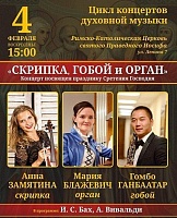 Афиша на уик-энд: ВВВВ, Полина Гагарина и Vanilla Sky