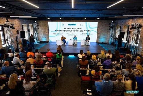 Герои — не в Тик Токе, а рядом с нами. Федеральные эксперты рассказали о работе журналиста в новых реалиях