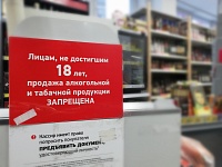 В Тюмени магазинам популярной торговой сети запретили продавать сигареты из-за близости к школам